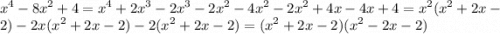 \displaystyle x^4-8x^2+4=x^4+2x^3-2x^3-2x^2-4x^2-2x^2+4x-4x+4=x^2(x^2+2x-2)-2x(x^2+2x-2)-2(x^2+2x-2)=(x^2+2x-2)(x^2-2x-2)