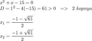 x^2+x-15=0\\D=1^2-4(-15)=610\ \ = \ \ 2 \ kopnya\\\\&#10;x_1=\dfrac{-1-\sqrt{61}}{2}\\\\x_2=\dfrac{-1+\sqrt{61}}2