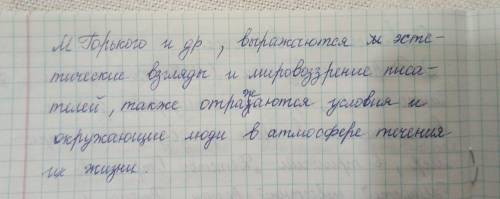 Припомните произведения автобиографического характера, изученные вами ранее ( ,,Детство А. М. Горьк