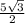 \frac{5\sqrt{3} }{2}