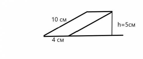 A 1. Найдите площадь параллелограмма, стороны которого равны 10 см и 4 см, а одна из высот равна 5 с