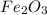 {Fe}_{2}{O}_{3}