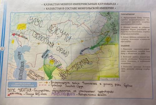 Покажите стрелками направления европейских походов хана Бату и обозначьте их даты.