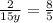 \frac{2}{15y}=\frac{8}{5}