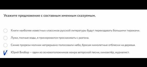 Укажите предложение с составным именным сказуемым.