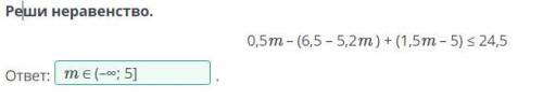 0,5m – (6,5 – 5,2m ) + (1,5m – 5) ≤ 24,5