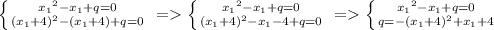 \left \{ {{{x_{1}}^{2} - x_{1} + q = 0 } \atop {{(x_{1} + 4)}^{2} - (x_{1} + 4) + q = 0 }} \right . \: = \left \{ {{{x_{1}}^{2} - x_{1} + q = 0 } \atop {{(x_{1} + 4)}^{2} - x_{1} - 4 + q = 0 }} \right . \: = \left \{ {{{x_{1}}^{2} - x_{1} + q = 0 } \atop {q = - {(x_{1} + 4) }^{2} + x_{1} + 4 }} \right .