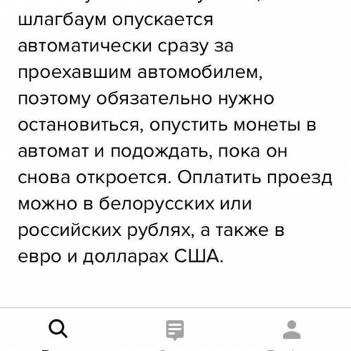 Напишите заметку для иностранцев о вождении в Беларуси. (на английском и коротко:)