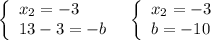 \left\{\begin{array}{l}x_2=-3\\13-3=-b\end{array}\right\ \ \left\{\begin{array}{l}x_2=-3\\b=-10\end{array}\right