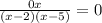 \frac{0x}{(x-2)(x-5)} =0