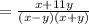  = \frac{x + 11y}{(x - y)(x + y)} 