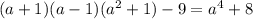 (a + 1)(a - 1)(a {}^{2} + 1) - 9 = a {}^{4} + 8