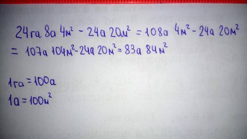 Будь ласка напишіть розв`язання цього прикладу: 24 га 8 а 4 м2 - 24 а 20 м2. у !