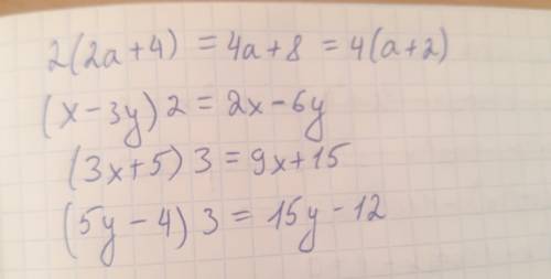 (2а+4)2(x-3y)2(3x+5)3(5y-4)3x2-16xy+64y2 раскрыть скобки ​