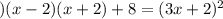 )(x-2)(x+2)+8=(3x+2)^{2}