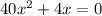 40x^{2}+4x=0