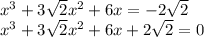  {x}^{3} + 3 \sqrt{2} {x}^{2} + 6x = - 2 \sqrt{2} \\ {x}^{3} + 3 \sqrt{2} {x}^{2} + 6x + 2 \sqrt{2 }=0 