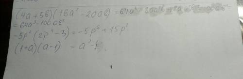 (y-9)^2 (2x-y)(2x+y) (4-x)(16+4x+x^2) -x(2x+5) (a-3b)(3b+a) (2m+1) (8x-7)^2 (7a-2)(a-3) (4a+5b)(16a^