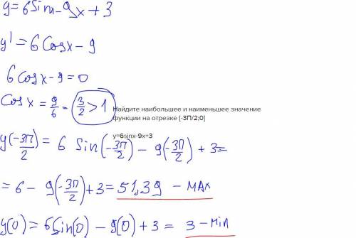 Найдите наибольшее и наименьшее значение функции на отрезке [-3п/2; 0]у=6sinx-9x+310класс если че