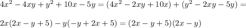 4x^2-4xy+y^2+10x-5y =(4x^2-2xy+10x)+(y^2-2xy-5y) =\\\\2x(2x-y+5)-y(-y+2x+5) =(2x-y+5)(2x-y)