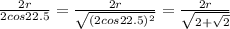 \frac{2r}{2cos22.5}=\frac{2r}{\sqrt{(2cos22.5)^{2} }}=\frac{2r}{\sqrt{2+\sqrt{2} } }