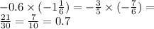  - 0.6 \times ( - 1 \frac{1}{6} ) = - \frac{3}{5} \times ( - \frac{7}{6} ) = \\ \frac{21}{30} = \frac{7}{10} = 0.7