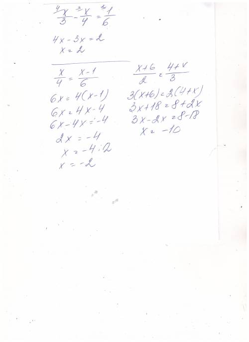  \frac{x}{3} - \frac{x}{4} = \frac{1}{6} 