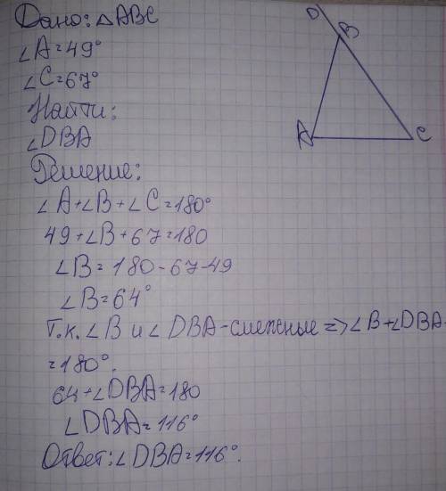 Втриугольнике авс угола равен 49градусов, а угол с равен 67градус найди внешний угол при виршинев​