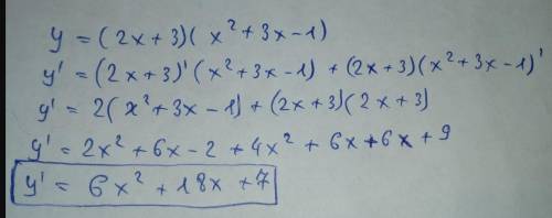 Найти производные функции y=(2x+3) ( x^2+3x-1)