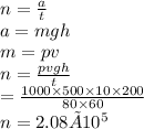 n = \frac{a}{t} \\ a = mgh \\ m = pv \\ n = \frac{pvgh}{t} \\ = \frac{1000 \times 500 \times 10 \times 200}{80 \times 60 } \\ n = 2.08× {10}^{5} 