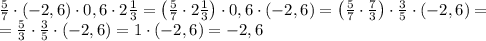 \frac57\cdot(-2,6)\cdot0,6\cdot2\frac13=\left(\frac57\cdot2\frac13\right)\cdot0,6\cdot(-2,6)=\left(\frac57\cdot\frac73\right)\cdot\frac35\cdot(-2,6)=\\=\frac53\cdot\frac35\cdot(-2,6)=1\cdot(-2,6)=-2,6