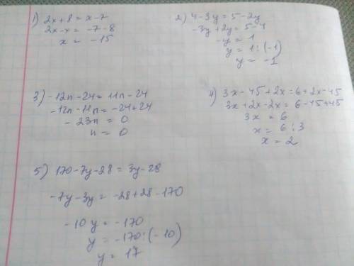 1)2x+8=x-7 2)4-3y=5-2y 3)-12n-24=11n-24 4)3x-45+2x=6+2x-45 5)170-7y-28=3y-28