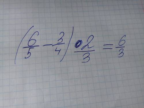 Только сделайте там по действиям эти примеры: -2•(54-129) шесть пятых (дробь) минус три четвёртых вс