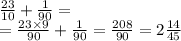  \frac{23}{10} + \frac{1}{90} = \\ = \frac{23 \times 9}{90} + \frac{1}{90} = \frac{208}{90} = 2 \frac{14}{45} 