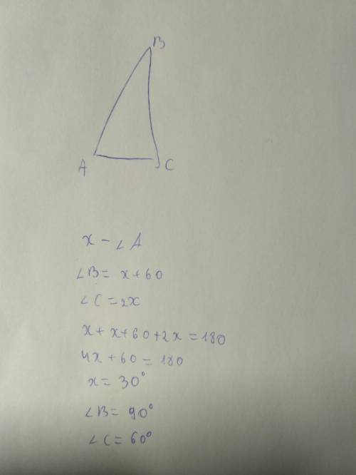 Найдите углы в треугольнике abc если угол a на 6о° меньше угла b и в два раза меньше угла c ​