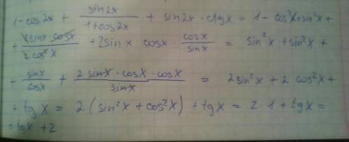 1-cos2x+sin2x/1+cos2x+sin2x×ctgx= решите