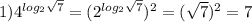 1)4^{log_{2}\sqrt{7}}=(2^{log_{2}\sqrt{7}})^{2}=(\sqrt{7})^{2}=7