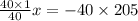  \frac{40 \times 1}{40} x = - 40 \times 205