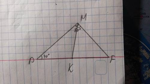Втреугольнике mpf zm = 80 градусов, zp = 40 градусов. биссектриса угла m пересекает сторону fp в точ