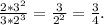 \frac{2* 3^{2} }{3*2^{3} } =\frac{3}{2^{2} } =\frac{3}{4} .