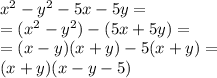  {x}^{2} - {y}^{2} - 5x - 5y = \\ = ( {x}^{2} - {y}^{2} ) - (5x + 5y) = \\ = (x - y)(x + y) - 5(x + y) = \\ (x + y)(x - y - 5)