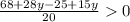 \frac{68+28y-25+15y}{20} 0