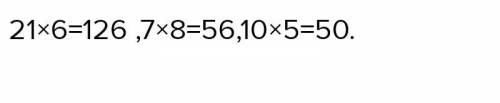 1,6часть числа равна2 1,8часть числа равна7 1,5часть числа равна10 ​