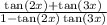  \frac{ \tan(2x ) + \tan(3x) }{1 - \tan(2x) \tan(3x) } 