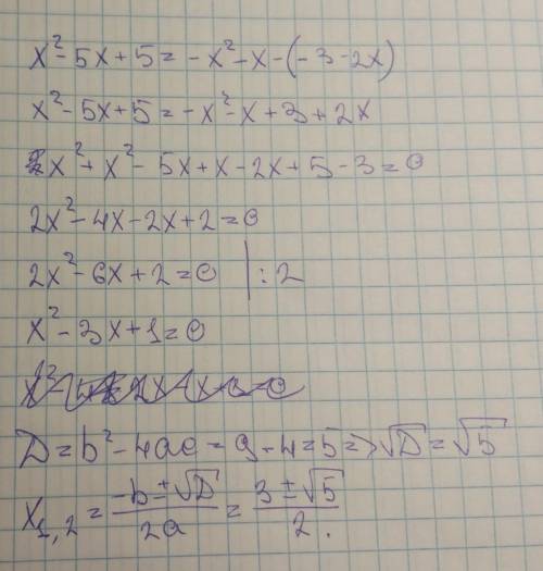 Решить уравнение x^2-5x+5=-x^2-x-(-3-2x)