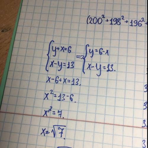 Реши систему уравнений: { y+x=6 {x−y=13 ( ; ) .