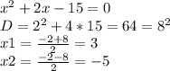 x^{2} +2x-15=0\\D=2^{2} +4*15=64=8^2\\x 1=\frac{-2+8}{2} =3\\x2=\frac{-2-8}{2}=-5\\\\