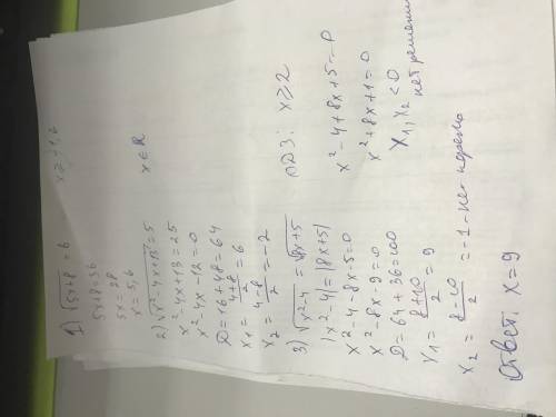 Решите уравнение √5x+8=6 √x^2-4x+13=5 √x^2-4-√8x+5=0 √2x^2-5x+1=x-1