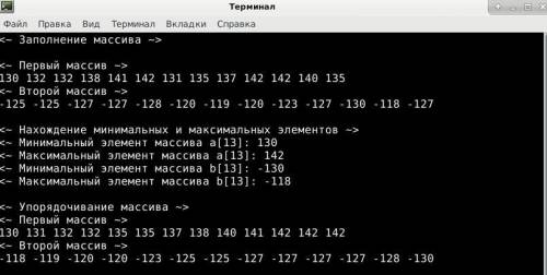 Напишите программу: даны два массива a и b, каждый из которых состоит из 13 элементов; элементы ввод