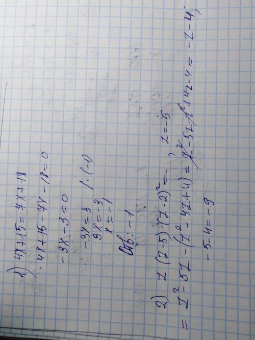 4x+15=7x+18 , решите уравнение. найдите значение выражения z(z-5)-(z-2)² при z=-5 решение по действи